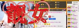 依拉☂小傻妞☂主播照片