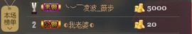 蔡梦瑶主播照片