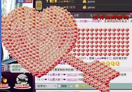 Love❤慕欣..主播照片