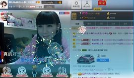 じ★╮凡间精灵小小✿主播照片