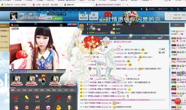 台州妹子、小娜主播照片
