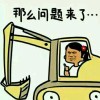 我i2
