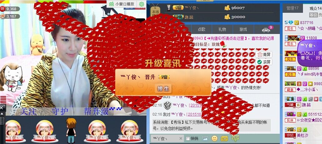 ╰☆╮妍曦╰☆╮泡泡的主播照片