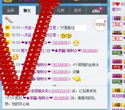 斐尔k主播照片