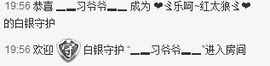 🌟侞菓🌟主播照片