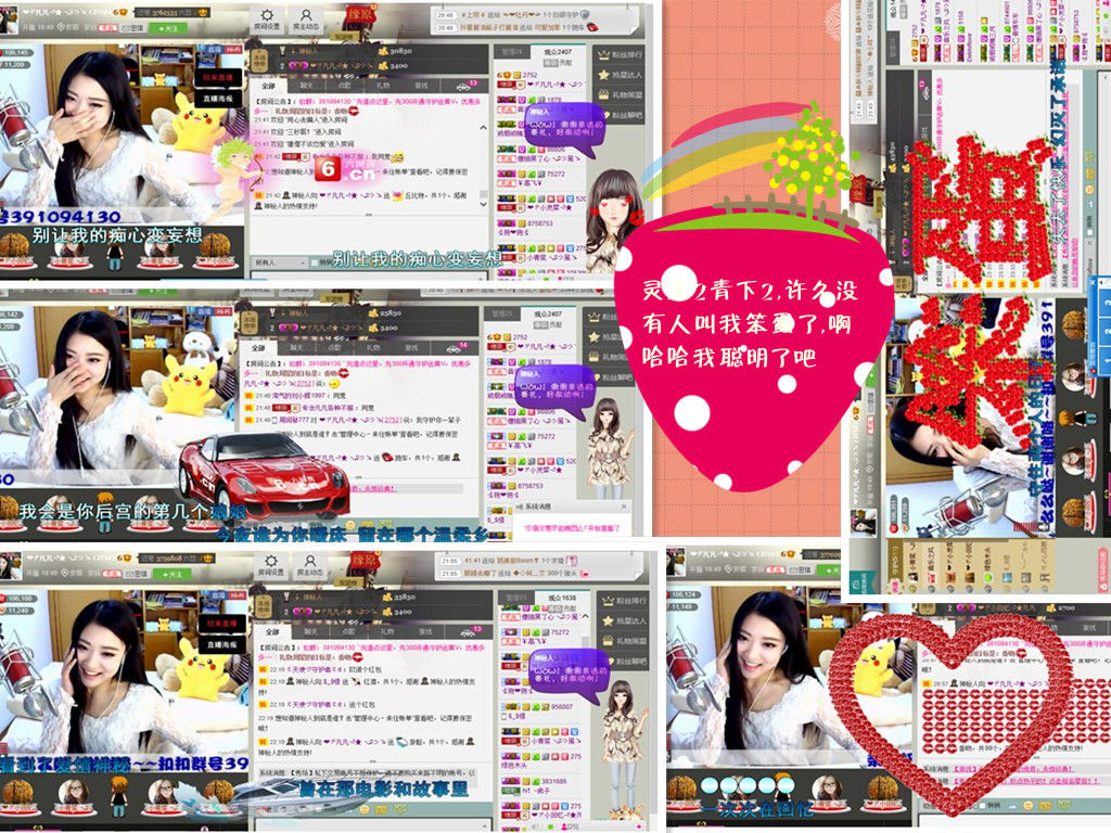 久久幸运久久♥的图片