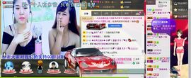 NB唱团主播照片