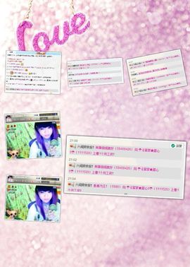 ☂客家甜心金牌代理☂主播照片