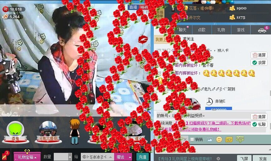 ღ冰冰ღ的主播照片