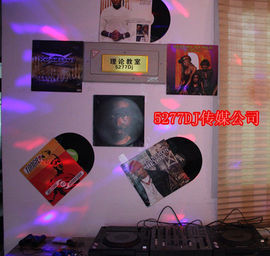 福州5277DJ培训主播照片