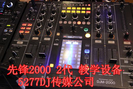 福州5277DJ培训主播照片