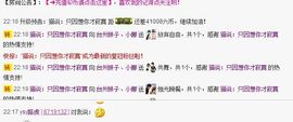 台州妹子、小娜主播照片