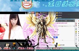 台州妹子、小娜主播照片