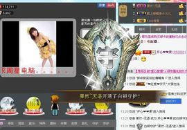 开心❤️❤️果主播照片