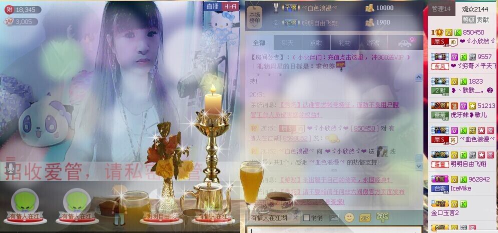 ℉♡小欣然。♠主播照片