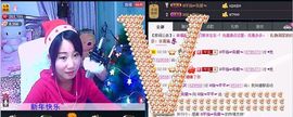 ☜指❤芊芊℡☞主播照片