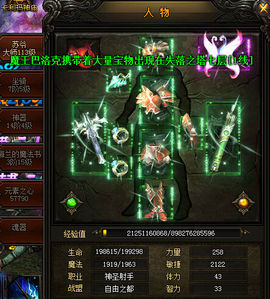 苏小小小号主播照片