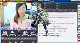 天之蓝乄依依主播照片
