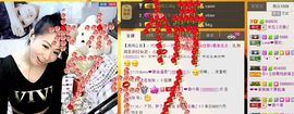 依拉☂小傻妞☂主播照片