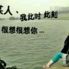 真爱一世情p
