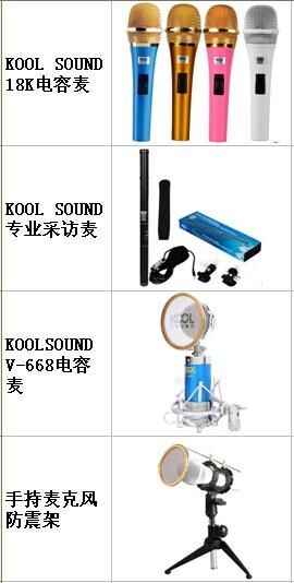 圝◣金柏传媒九度◢圝的主播照片