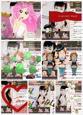 ｡oO小♥主Oo｡主播照片