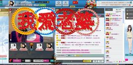 一班班长❤雪儿❤主播照片
