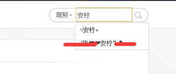 贪欢恋梦的主播照片