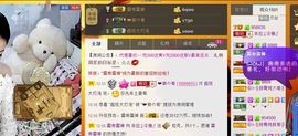 依拉☂小傻妞☂主播照片