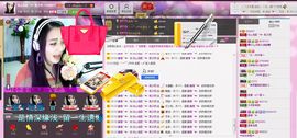 耗子药╰再回首主播照片
