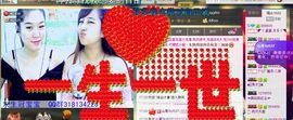 NB唱团主播照片