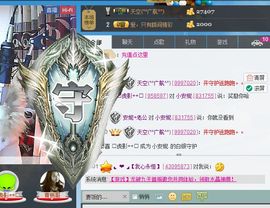 小安妮.主播照片
