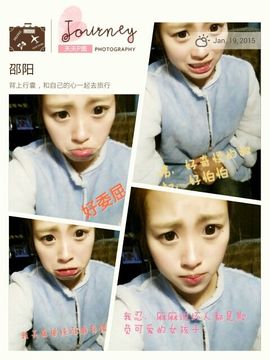 NNS♥潇潇主播照片