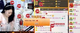 依拉☂小傻妞☂主播照片