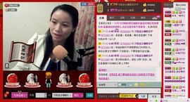 ⋛⋋轩辕⋌⋚主播照片