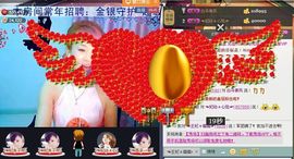 ☜王妃﹠璐璐☞主播照片