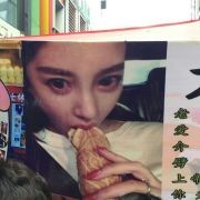 被管理员踢出房间