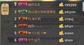 幽校长暂停主播照片