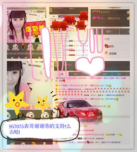 ☣真情无双主播照片