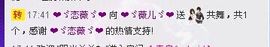 小样去哪儿了主播照片