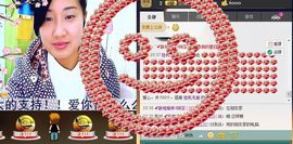 ~牛~牛~主播照片