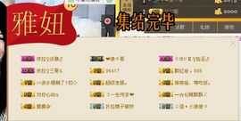 依拉☂小傻妞☂主播照片
