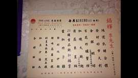 飞龍哥💎主播照片