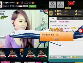 ♪♪木林森ＡＨ♪♪主播照片