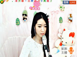 古剑╰❥℡吕雪主播照片