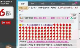 小沫&amp;嘻嘻主播照片