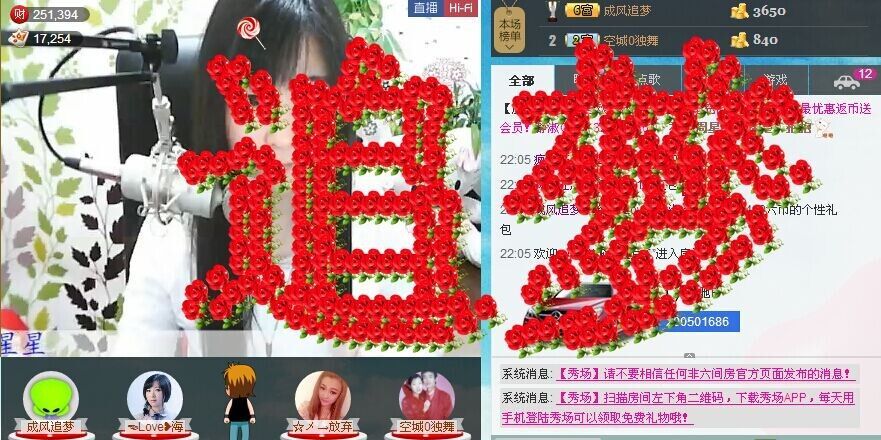 4823乘风追梦69的主播照片