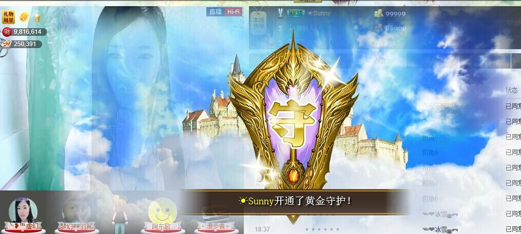 ╰❥℡冰雪每天40首的图片