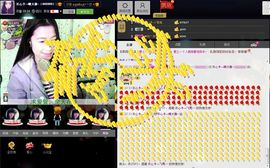 愿一切安好啊！主播照片