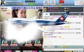 ❤ゞ爱姐你必火ゞ❤主播照片